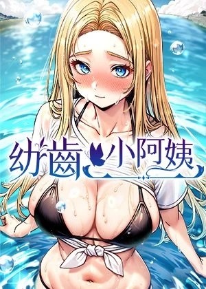 热门漫画4